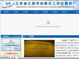 Sites similar to jschuangxing.com