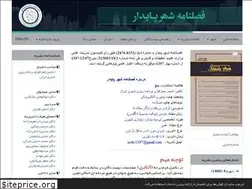 Sites similar to jscity.ir