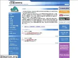 Sites similar to jscm.gr.jp