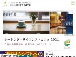 Sites similar to jscn.or.jp