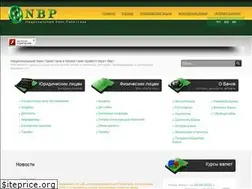 Sites similar to jscnbp.kz