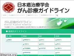 Sites similar to jsco-cpg.jp
