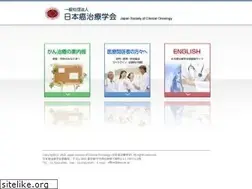 Sites similar to jsco.or.jp