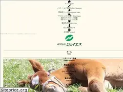 Sites similar to jscompany.jp
