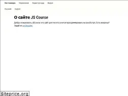 Sites similar to jscourse.com
