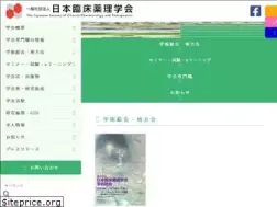 Sites similar to jscpt.jp