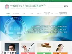 Sites similar to jscrt.jp