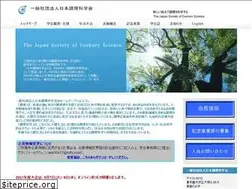 Sites similar to jscs.ne.jp