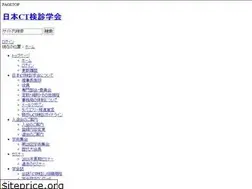 Sites similar to jscts.org