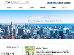 Sites similar to jsd-a.or.jp