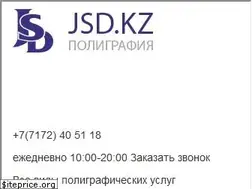 Sites similar to jsd.kz