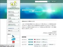 Sites similar to jsdc.jp