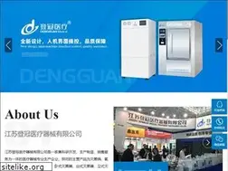Sites similar to jsdengguan.com