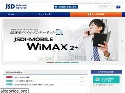 Sites similar to jsdi.or.jp