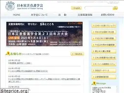 Sites similar to jsdn.gr.jp