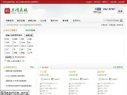 Sites similar to jsdns.net