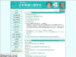 Sites similar to jsdp.jp