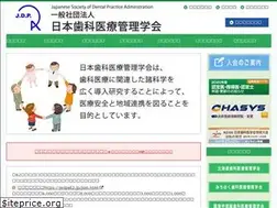 Sites similar to jsdpa.gr.jp