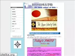 Sites similar to jsdqatar.com