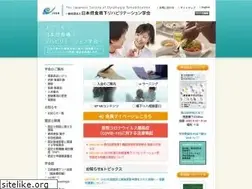 Sites similar to jsdr.or.jp