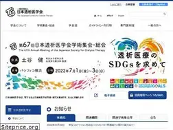 Sites similar to jsdt.or.jp