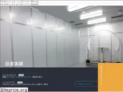Sites similar to jse-emc.co.jp