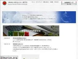 Sites similar to jse.gr.jp