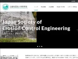 Sites similar to jsece.or.jp