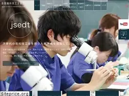 Sites similar to jsedt.jp