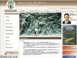 Sites similar to jseg.or.jp
