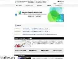 Sites similar to jsemicon.co.jp
