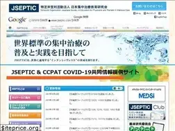 Sites similar to jseptic.com