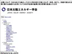 Sites similar to jses-solar.jp