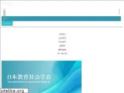 Sites similar to jses-web.jp