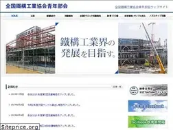 Sites similar to jsfa-y.gr.jp