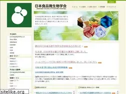 Sites similar to jsfm.jp