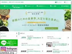 Sites similar to jsfma.jp