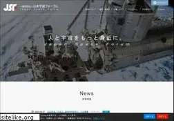 Sites similar to jsforum.or.jp