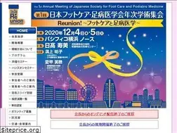 Sites similar to jsfp2020.jp