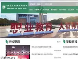 Sites similar to jsfpc.edu.cn