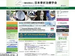 Sites similar to jsfr.jp