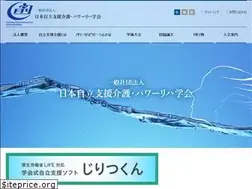 Sites similar to jsfrc-powerreha.jp
