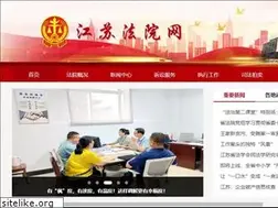 Sites similar to jsfy.gov.cn