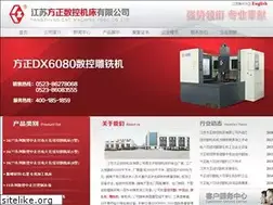 Sites similar to jsfzsk.net