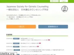 Sites similar to jsgc.jp