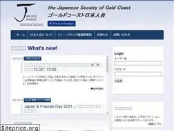 Sites similar to jsgc.org.au