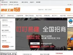Sites similar to jsgc168.com
