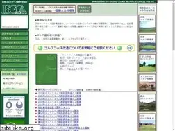 Sites similar to jsgca.com