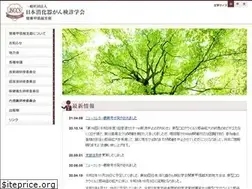 Sites similar to jsgcs-kanto.jp