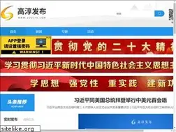 Sites similar to jsgctv.com